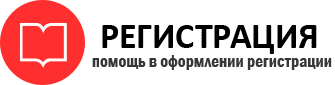 прописка в Ростове id271452